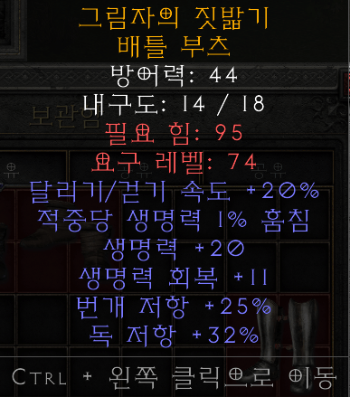 라회부츠 11라회 번포.png