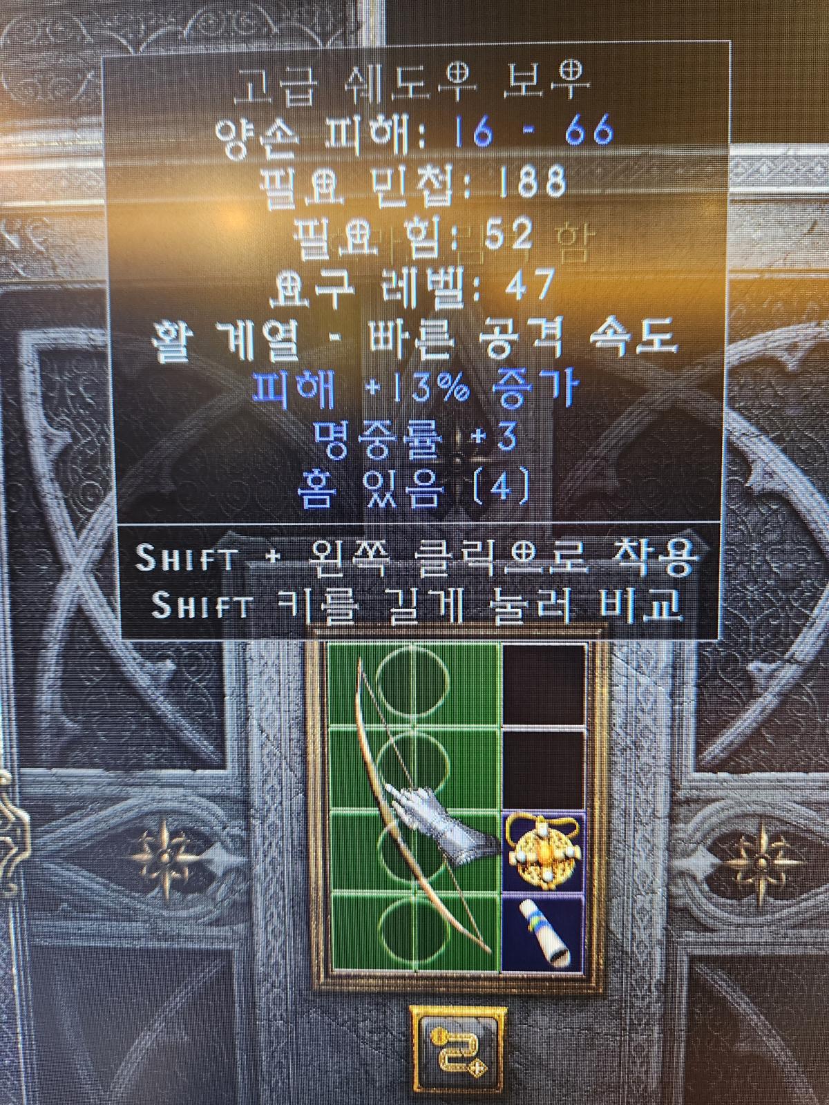 눈알모양 투창40피참 4장 ㅡ 38자룬 판매중♡ - 1