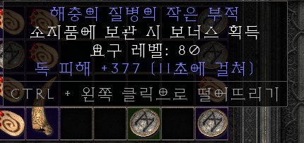 스몰독참(377) 팝니다 - 1