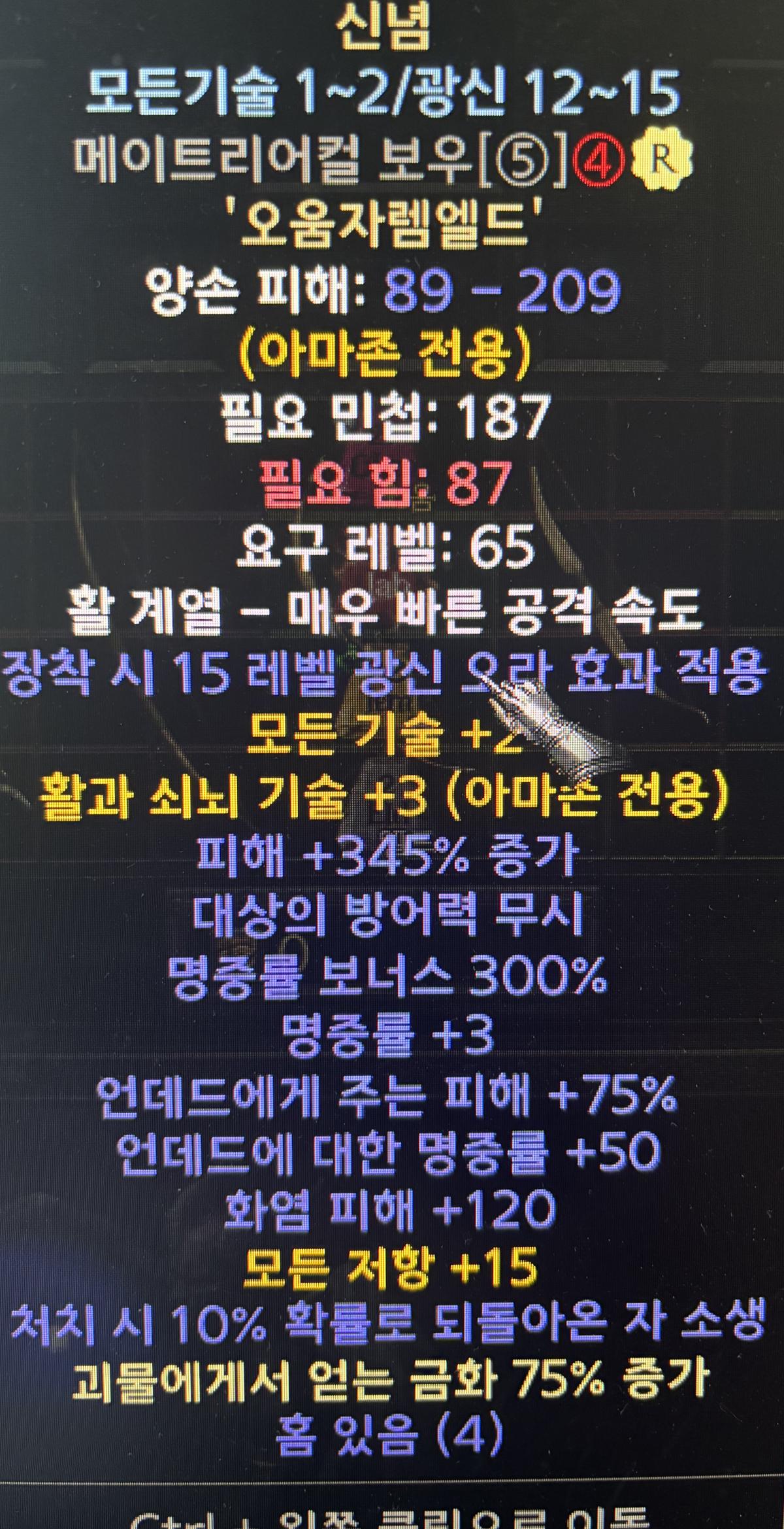 지존작 메추리 신뢰 팝니다(완! 담돔아..미나리 장사꾼아 ㅎ) - 1