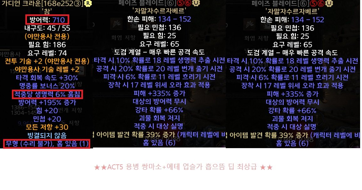 용병.jpg