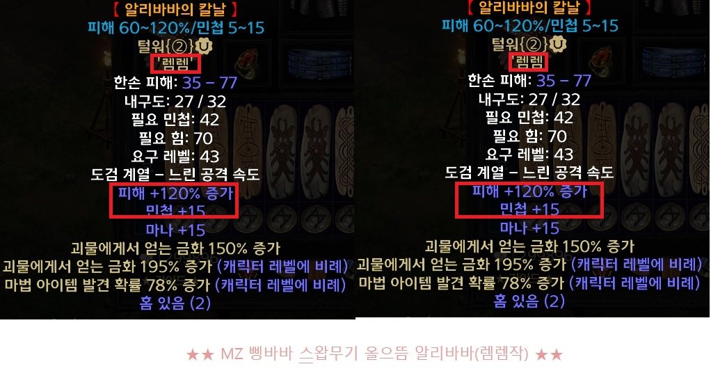 스왑.jpg