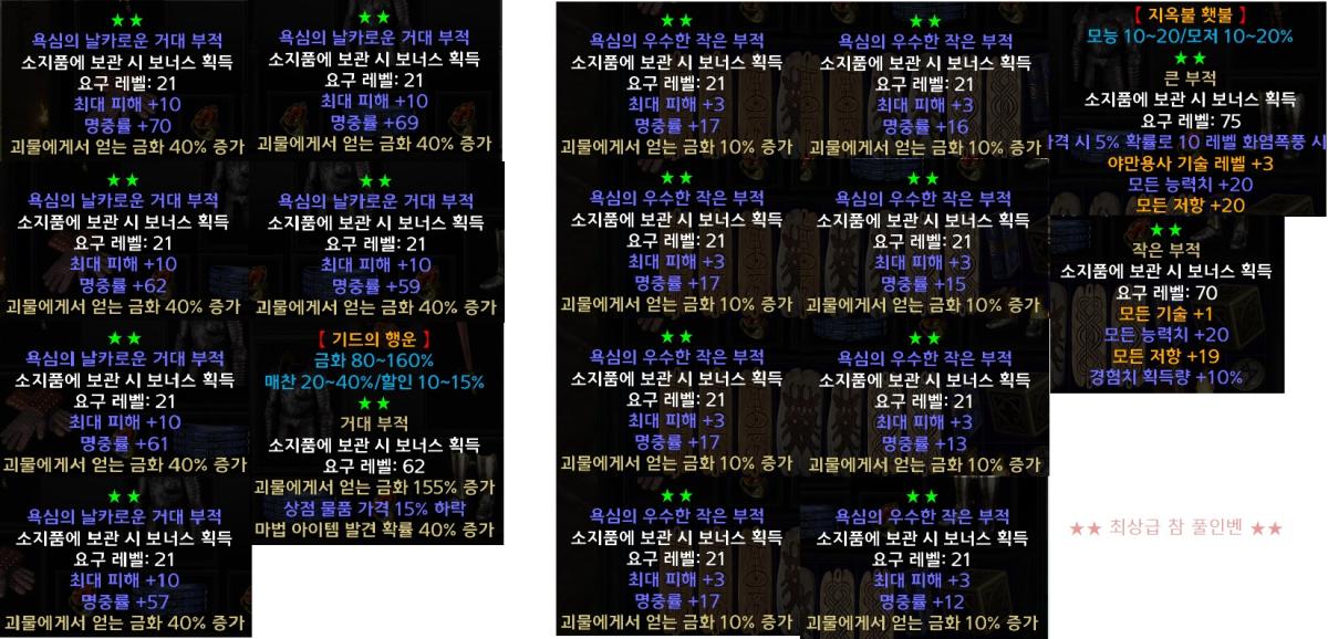 참풀인벤.jpg