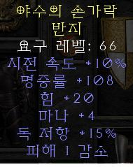 링하나.png