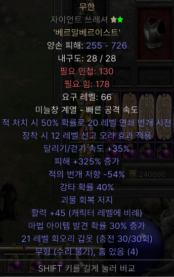 에테자쓰무공20.png