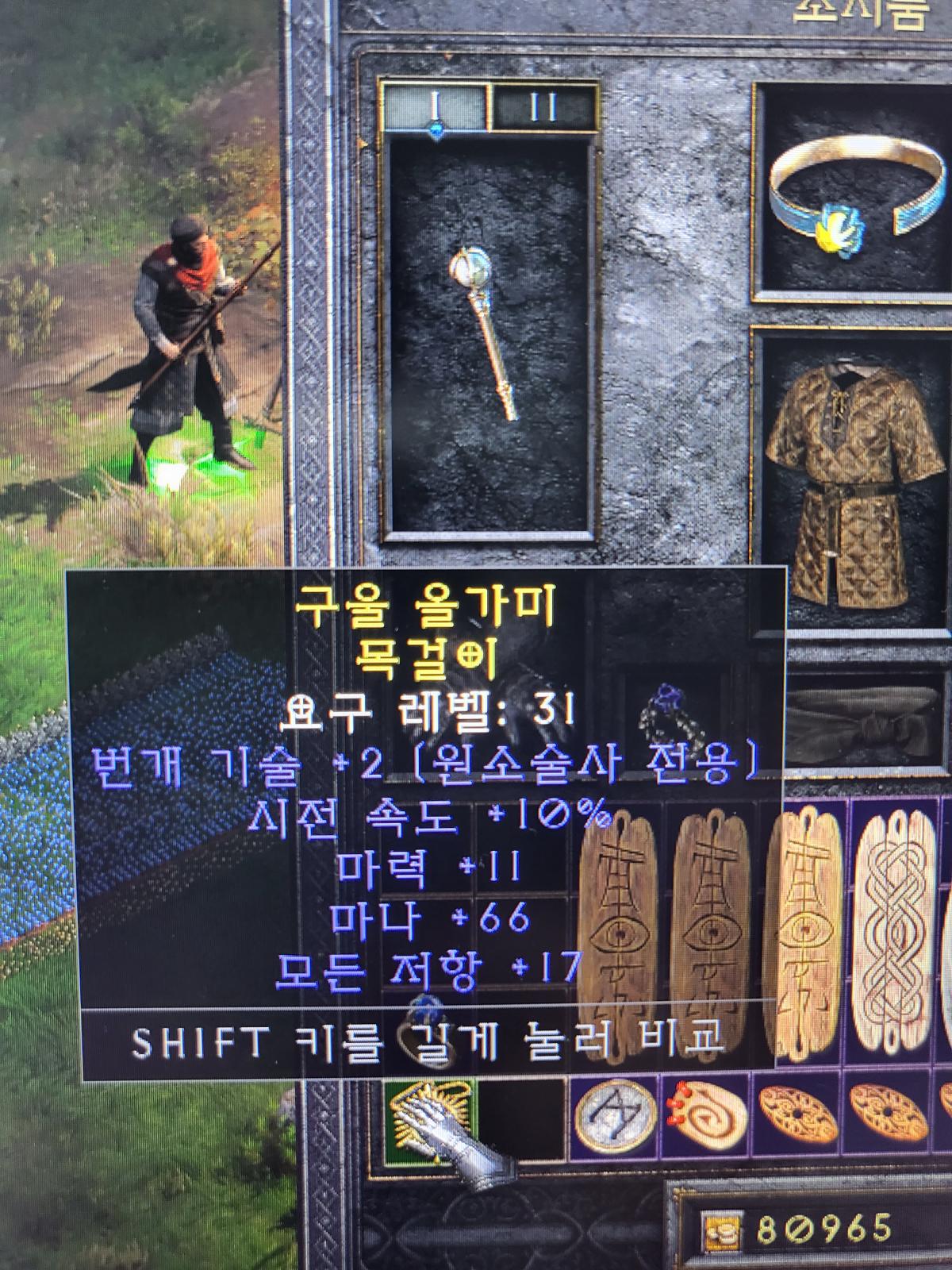 ★가격내림★ 체라광패아뮬/패캐링 급처 - 2