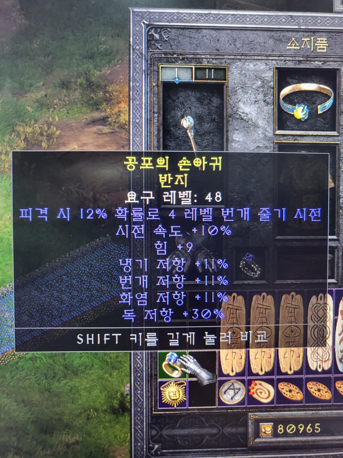 ★가격내림★ 체라광패아뮬/패캐링 급처 - 1