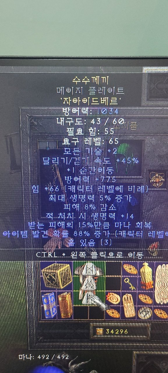 ㄴ/ㄴ작 메이지 수수 으뜸 판매합니다 - 1