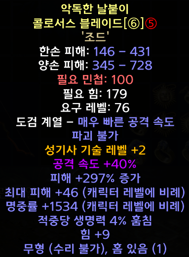 화면 캡처 2025-11-08 154228.png