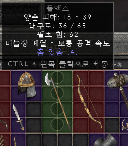 4솟 폴엑스.png