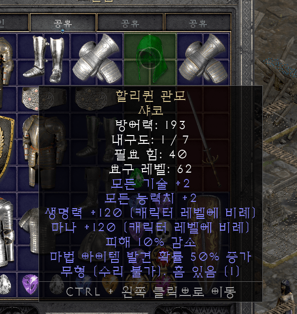 에테샤코.png