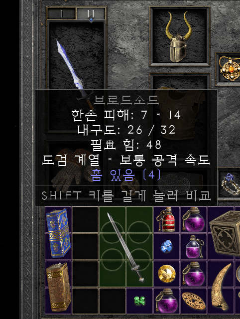 4솟브로드.png
