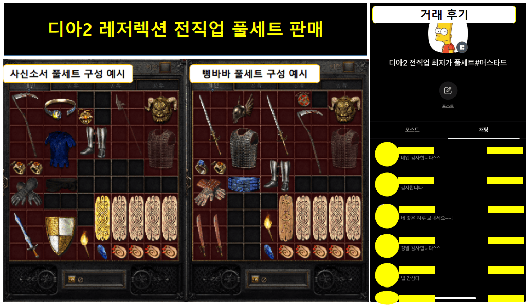 예시사진업뎃.PNG