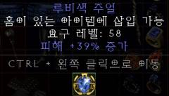 증뎀39주얼-파랑.png
