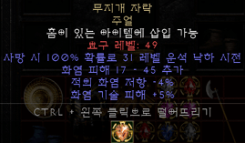 무지개주얼 화염-4+5 주황.png