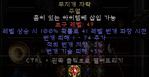 무지개주얼 번개-3+5 빨강.png