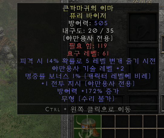 ❤️❤️중국사이트대리구매 dd373수수료1500원/중국경매중계합니다/각종템팝니당 ❤️❤️ - 5