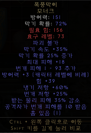 라뎀주얼 유닉모넉.png