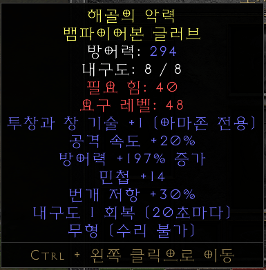 공속장(극딮).png