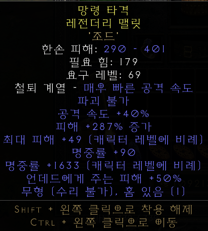 말렛(플스).png