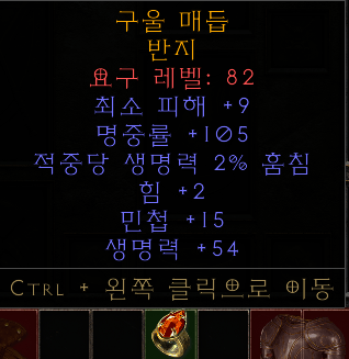 전투링민뎀69.5.png