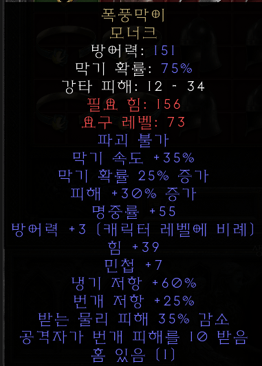 유닉모넉 증어레.png