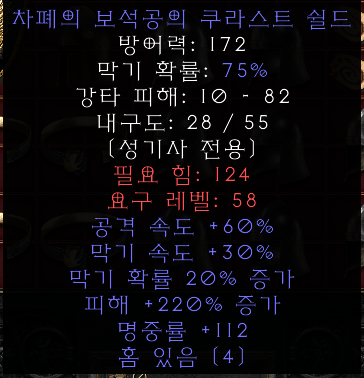쌍패증어레4솟.png