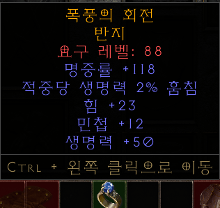 전투링75.3.png