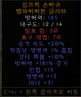 공속장(강타).png
