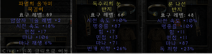 악세사리.png