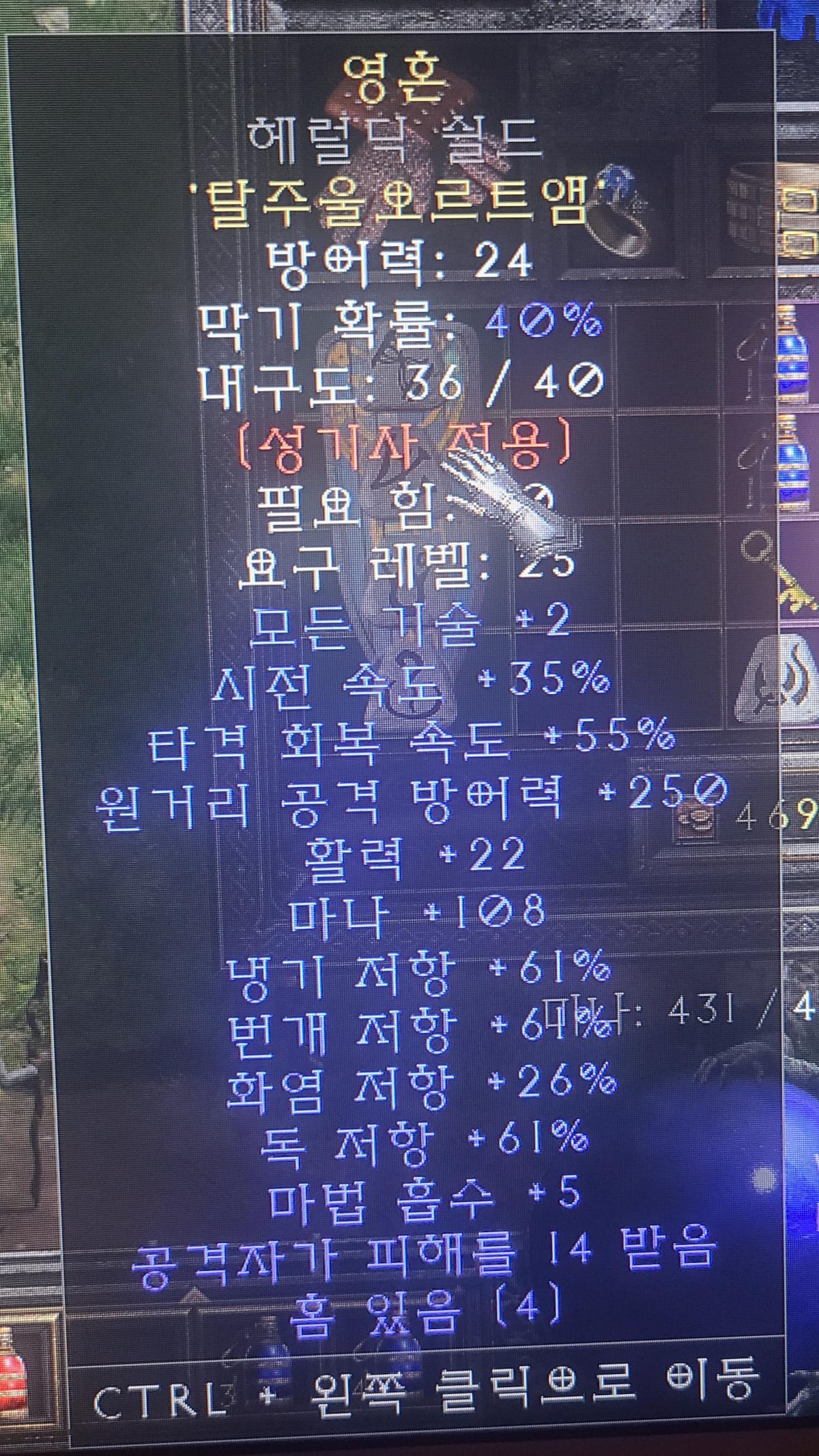 캐스팅35 팔라방패팝니다 - 1