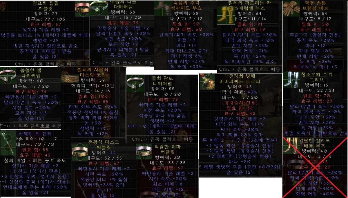 판매템1.png.jpg