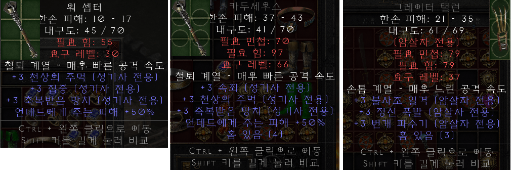 판매템4.png