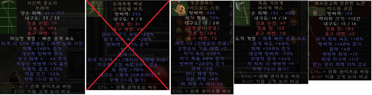판매템5.png.jpg