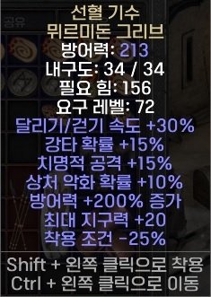 업고어.jpg