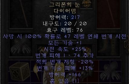 다뎀 라깍작.JPG