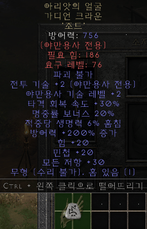 Capture_2025_0621_065319.png
