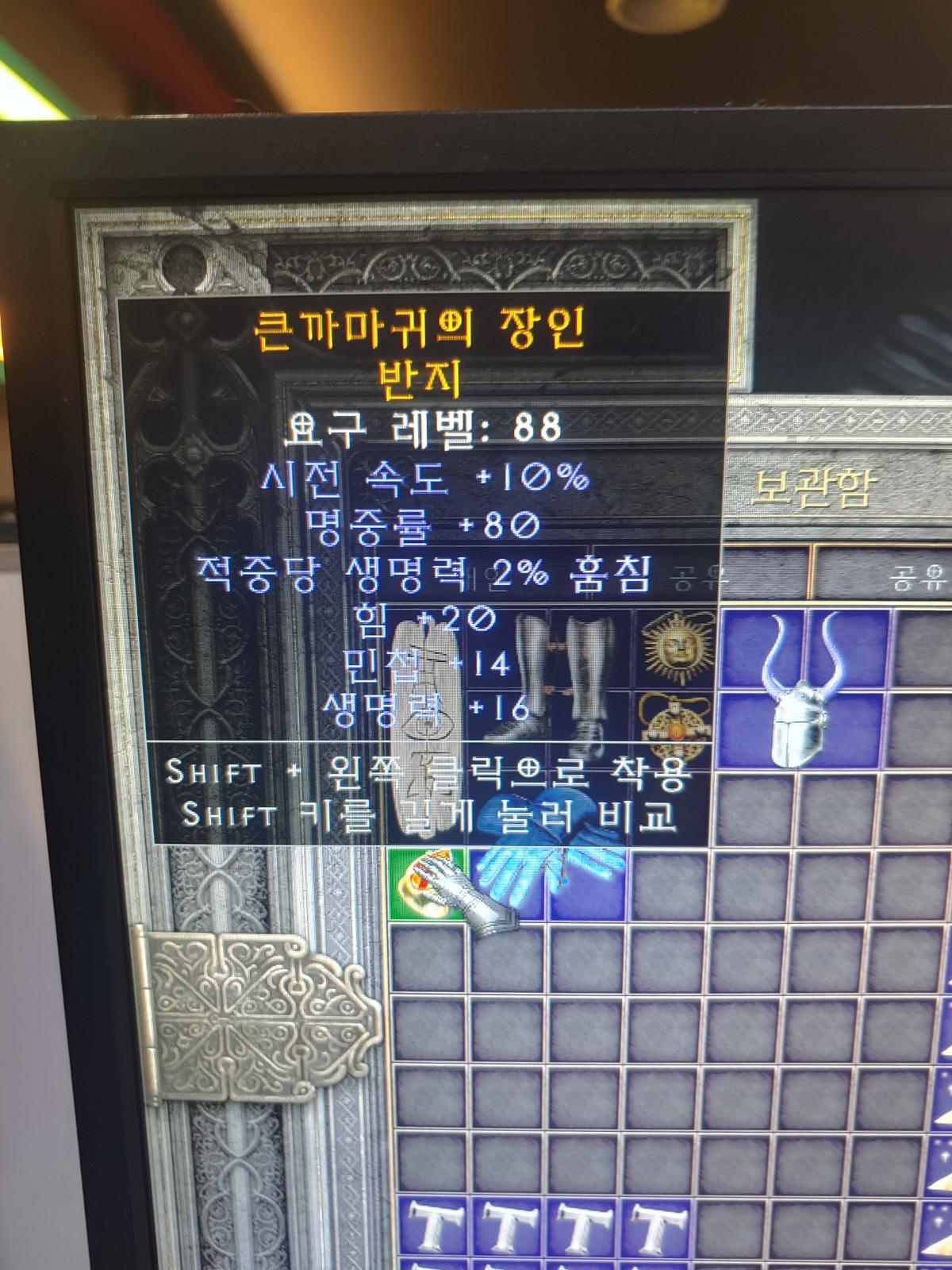 10패케 20힘14민80어레16피 링 8자룬 ㅍㅍ - 1