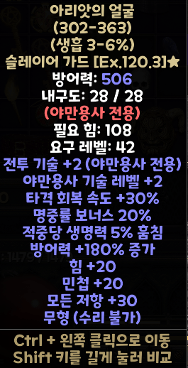 노업 5라흡 에테슬가506방 - 1