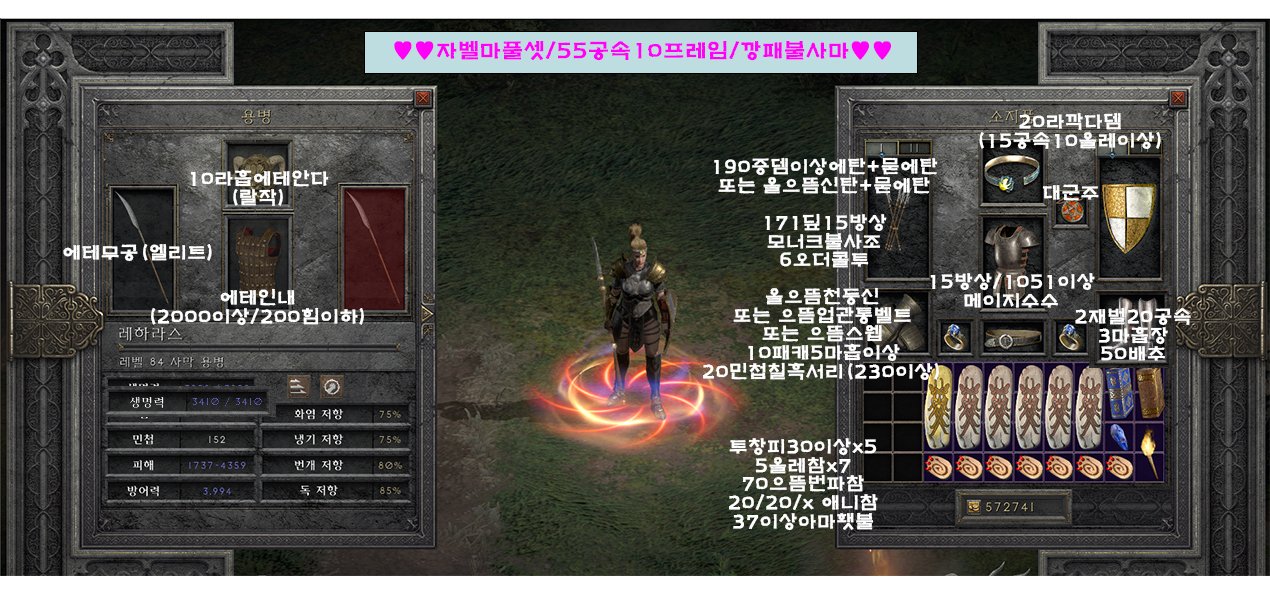 자벨마.jpg