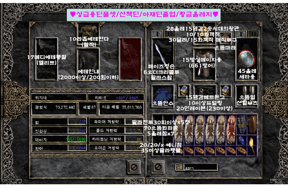 용딘.jpg