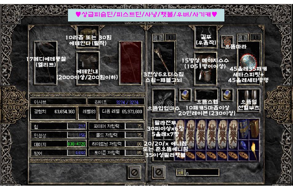 팔라 - 피슴딘.JPG