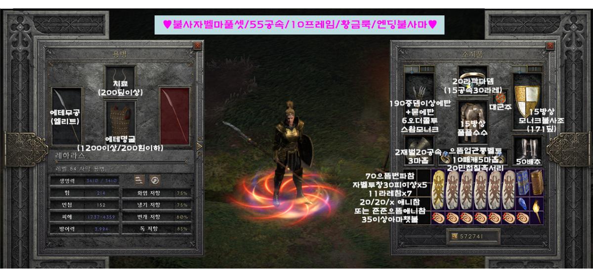 (아마존) 자벨마.jpg