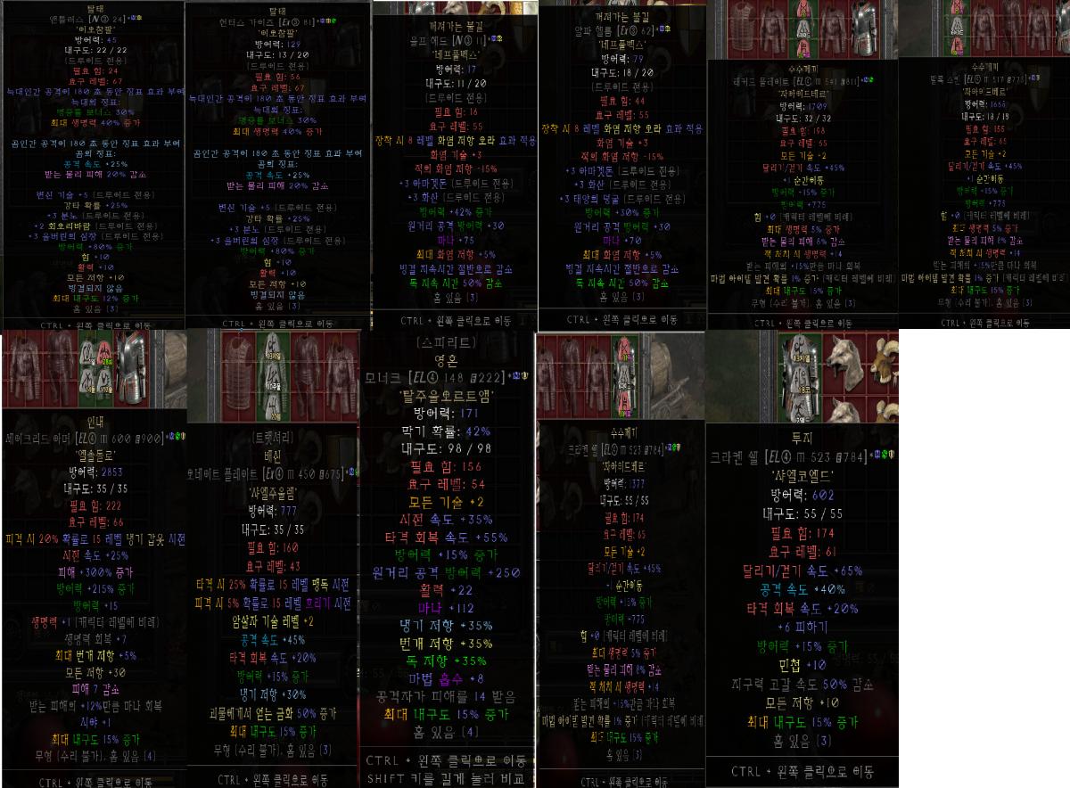 2토네 탈태.png.jpg