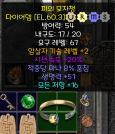 각종참 팔아요@@@@@@@@@@@@@@@@@@@@@@@@@@@@@@ - 1