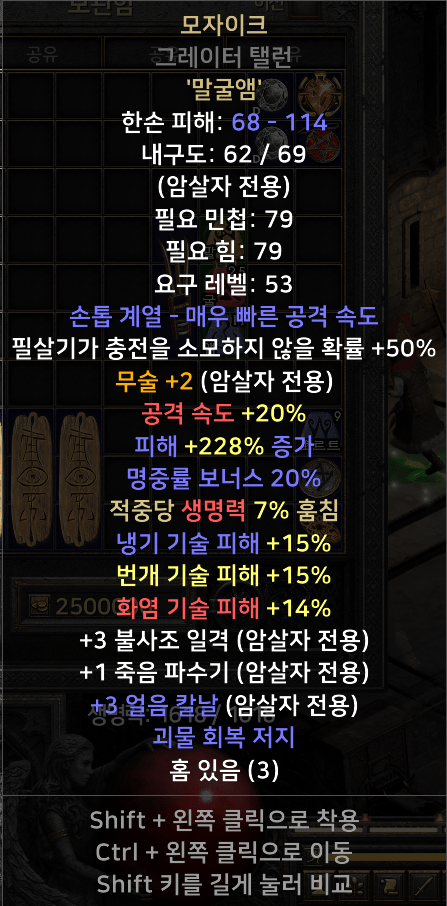 모자이크2.png