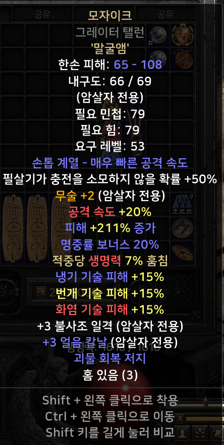 모자이크1.png
