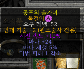 패캐목.png