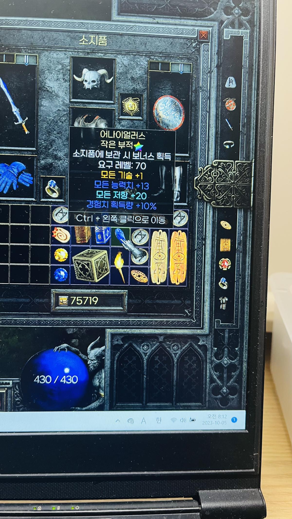 정손용딘 팝니다 - 6