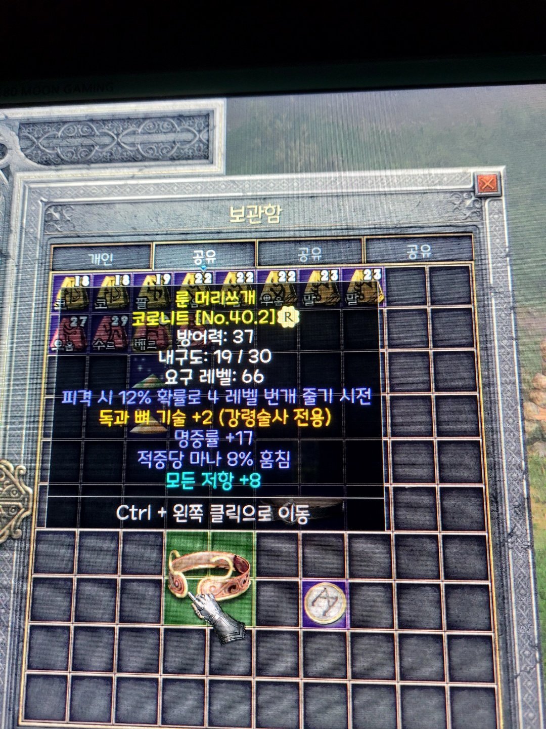 배추42 뱀팡벨트 올으뜸 등등 대충팔아요 - 1